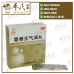 Huoxiang Zhengqi Dripping Pills Tasly 9 sachets 藿香正气滴丸 天士力 9包