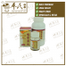 Ji Gu Cao Wan YuLin 300 Capsules 鸡骨草丸 玉林牌 300 胶囊