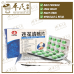 Lian Hua Qing Ke Wen Capsules 24 Capsules Yi Ling Brand 连花清咳嗽胶囊 以岭牌 24 胶囊