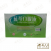 Lanqin Oral Liquid 蓝芩口服液 10ml X 12 Bottles Yangtze River 扬子江