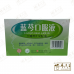 Lanqin Oral Liquid 蓝芩口服液 10ml X 12 Bottles Yangtze River 扬子江