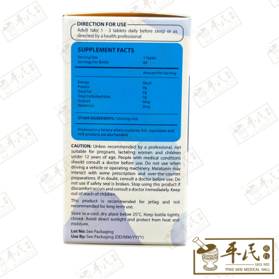Common Aliments