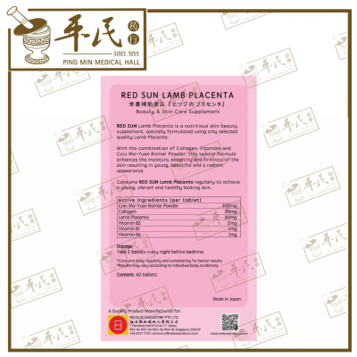 Food Supplements