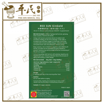 Food Supplements