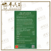 Food Supplements