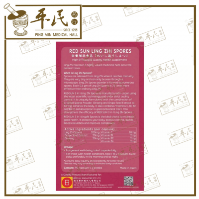 Food Supplements