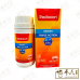 Common Aliments