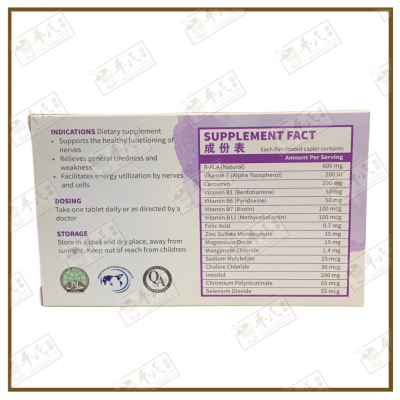 Ala Neuron Essential Nerve Supplement Nature'S Best 30 Tablets | Nerve | R-Alpha Lipoic Acid | Exp:  052026