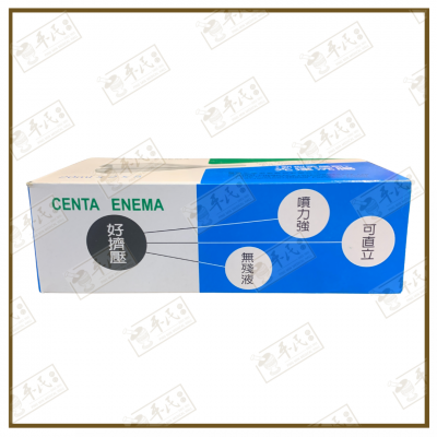 Centa Enema 20ml X 10 Pieces 先达完肠 | Constipation Relief 便秘 | Value Pack | Exp:  062026