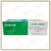 Centa Enema 20ml X 10 Pieces 先达完肠 | Constipation Relief 便秘 | Value Pack | Exp:  062026