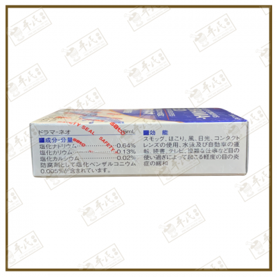 Dorama-Neo Sterile Eye Drops Sato 15ml | For Irritated Eyes | Exp:  122025