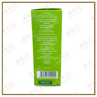 Eye Mo Regular Eye Drops Relieves Minor Eye Irritation | Exp:  032026