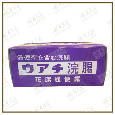 Huachi Enema 花旗通便露 通便剂 20ml X 50 Pieces | Constipation Relief | Super Value Pack Exp:  04/2028