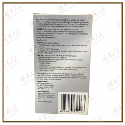 Maxigesic 500Mg 150Mg Paracetamol Ibuprofen Film Coated Tablets 10 Tablets | Double Action | Pain | Fever | Exp:  102025