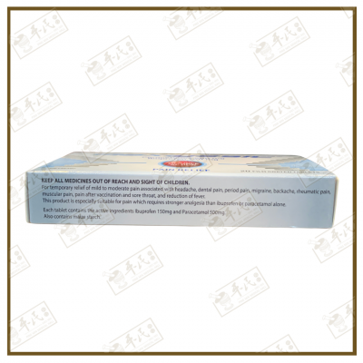 Maxigesic Paracetamol 500Mg Ibuprofen 150Mg 20 Film Coated Tablets |  Pain Relief | Double Action | Exp:  122024