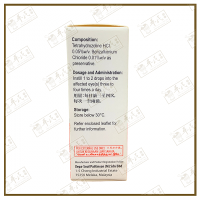 Optizoline Tetrahydrozoline Eye Drops 5ml Sterile | Exp:  11/2024
