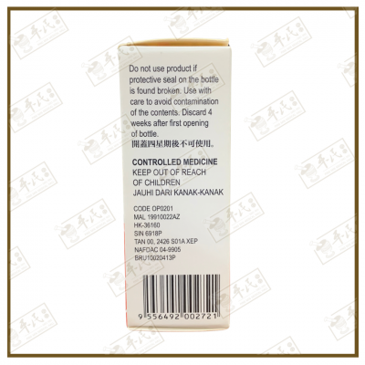 Optizoline Tetrahydrozoline Eye Drops 5ml Sterile | Exp:  11/2024