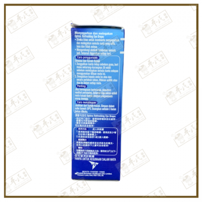 Optrex Refreshing Eye Drops 10ml | For Tired Eyes | Refreshes & Revitalises | Exp:  042026
