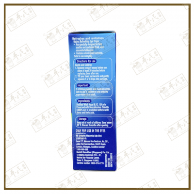 Optrex Refreshing Eye Drops 10ml | For Tired Eyes | Refreshes & Revitalises | Exp:  042026