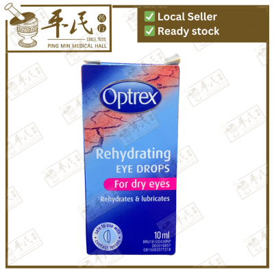 Optrex Rehydrating Eye Drops 10ml | For Dry Eyes | Rehydrates & Lubricates | Exp:  082024