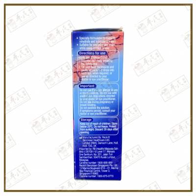 Optrex Rehydrating Eye Drops 10ml | For Dry Eyes | Rehydrates & Lubricates | Exp:  082024
