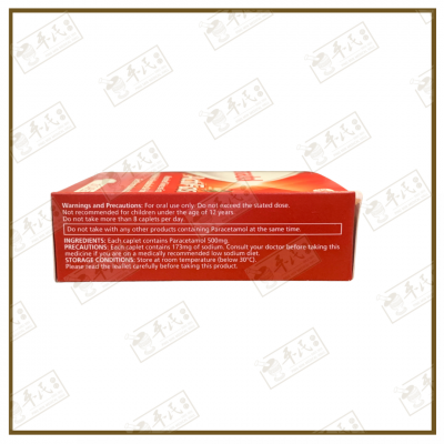 Panadol Actifast | Speedy Relief | Headache | Pain Relief | 16 Caplets 斑纳杜16 片装