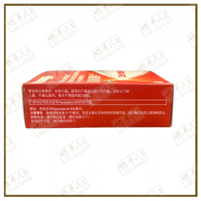 Panadol Actifast | Speedy Relief | Headache | Pain Relief | 16 Caplets 斑纳杜16 片装