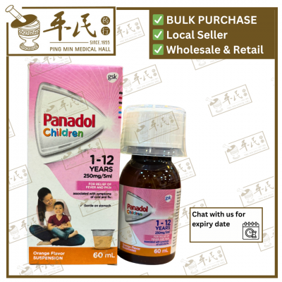 Panadol Children's Suspension Orange Flavour 1-12 Years 60ml 班纳度