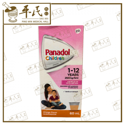 Panadol Children's Suspension Orange Flavour 1-12 Years 60ml 班纳度