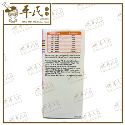 Panadol Children's Suspension Orange Flavour 1-12 Years 60ml 班纳度