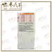 Panadol Children's Suspension Orange Flavour 1-12 Years 60ml 班纳度