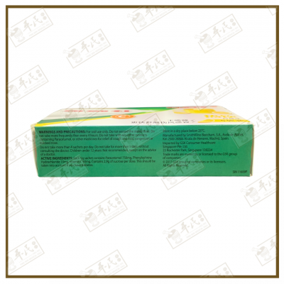 Panadol Cold + Flu Hot Remedy Lemon Flavour Vitamin C 5 Sachets 斑纳杜 伤风 + 感冒 热饮 柠檬味 5 袋装 | Non-Drowsy | Fast Soothing Relief