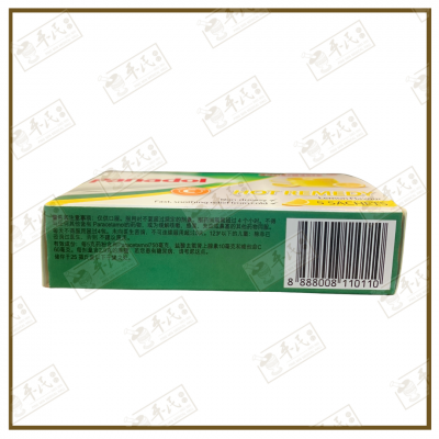 Panadol Cold + Flu Hot Remedy Lemon Flavour Vitamin C 5 Sachets 斑纳杜 伤风 + 感冒 热饮 柠檬味 5 袋装 | Non-Drowsy | Fast Soothing Relief