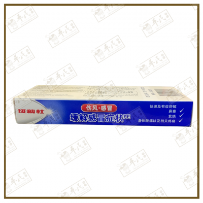 Panadol Cough & Cold Cold+Flu 16 Caplets 斑纳杜 咳丸 伤风 感冒 16 片装 | Chesty Cough Sore Throat