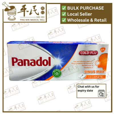Panadol Cold+Flu Sinus Max Caplets 12 Caplets per pack 班纳度