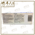 Panadol Cold+Flu Sinus Max Caplets 12 Caplets per pack 班纳度