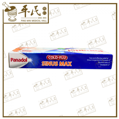 Panadol Cold+Flu Sinus Max Caplets 12 Caplets per pack 班纳度
