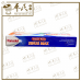 Panadol Cold+Flu Sinus Max Caplets 12 Caplets per pack 班纳度