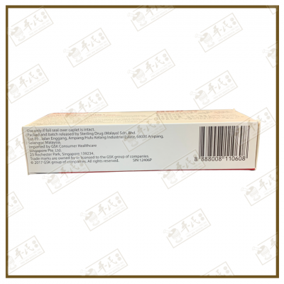 Panadol Extend | Muscle & Joint Pain | Fast | 8 Hour Pain Relief | 18 Caplets 斑纳杜 长效剂 疏解肌肉 及 关节疼痛 18 片装