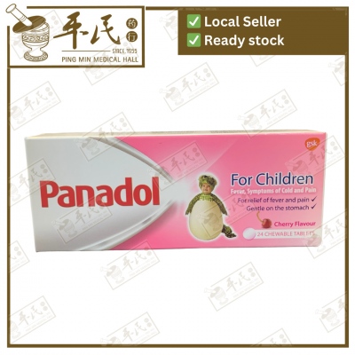 Panadol For Children Cherry Flavour | Fever | Cold | Pain | 24 Chewable Tablets 斑纳杜 儿童药片 樱桃味 发烧 疼痛 伤风 24片