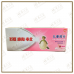 Panadol For Children Cherry Flavour | Fever | Cold | Pain | 24 Chewable Tablets 斑纳杜 儿童药片 樱桃味 发烧 疼痛 伤风 24片
