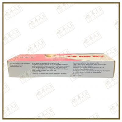 Panadol For Children Cherry Flavour | Fever | Cold | Pain | 24 Chewable Tablets 斑纳杜 儿童药片 樱桃味 发烧 疼痛 伤风 24片