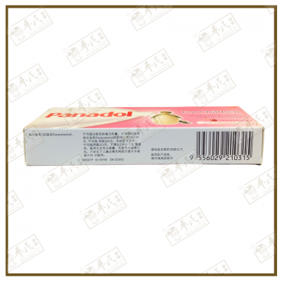 Panadol For Children Cherry Flavour | Fever | Cold | Pain | 24 Chewable Tablets 斑纳杜 儿童药片 樱桃味 发烧 疼痛 伤风 24片