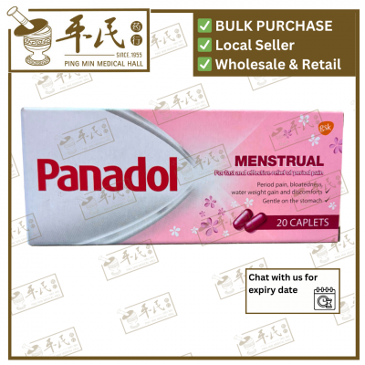 Panadol Menstrual Relief Caplets 20 Caplets per pack 班纳度