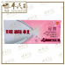 Panadol Menstrual Relief Caplets 20 Caplets per pack 班纳度