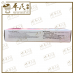 Panadol Menstrual Relief Caplets 20 Caplets per pack 班纳度