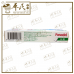 Panadol with Optizorb Caplets 20 Caplets per pack 班纳度