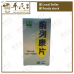 Qian Lie Kang Tablets Qian Lie Kang Pian 前列康片 60 Tablets Nature'S Green
