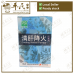 Qing Gan Jiang Huo Nong Suo San Cooling Herbal Powder 5G X 10 Sachets 清肝降火浓缩散 5G X 10包 Nature'S Green 绿叶
