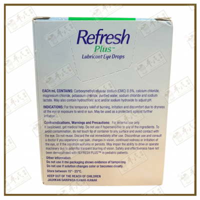 Refresh Plus Lubricant Eye Drops 30 Single-Use Containers 0.4ml X 30 | Exp:  122024